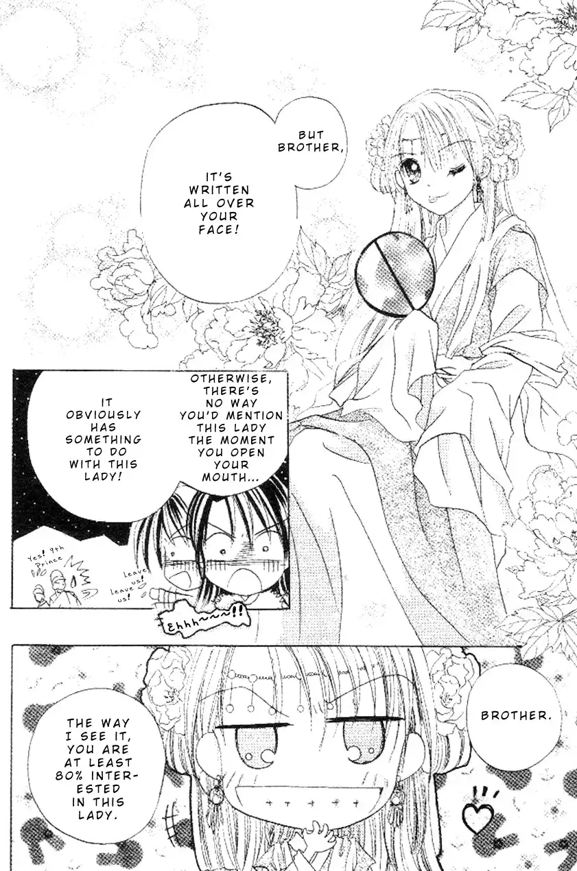 Flower Ring Chapter 4 7